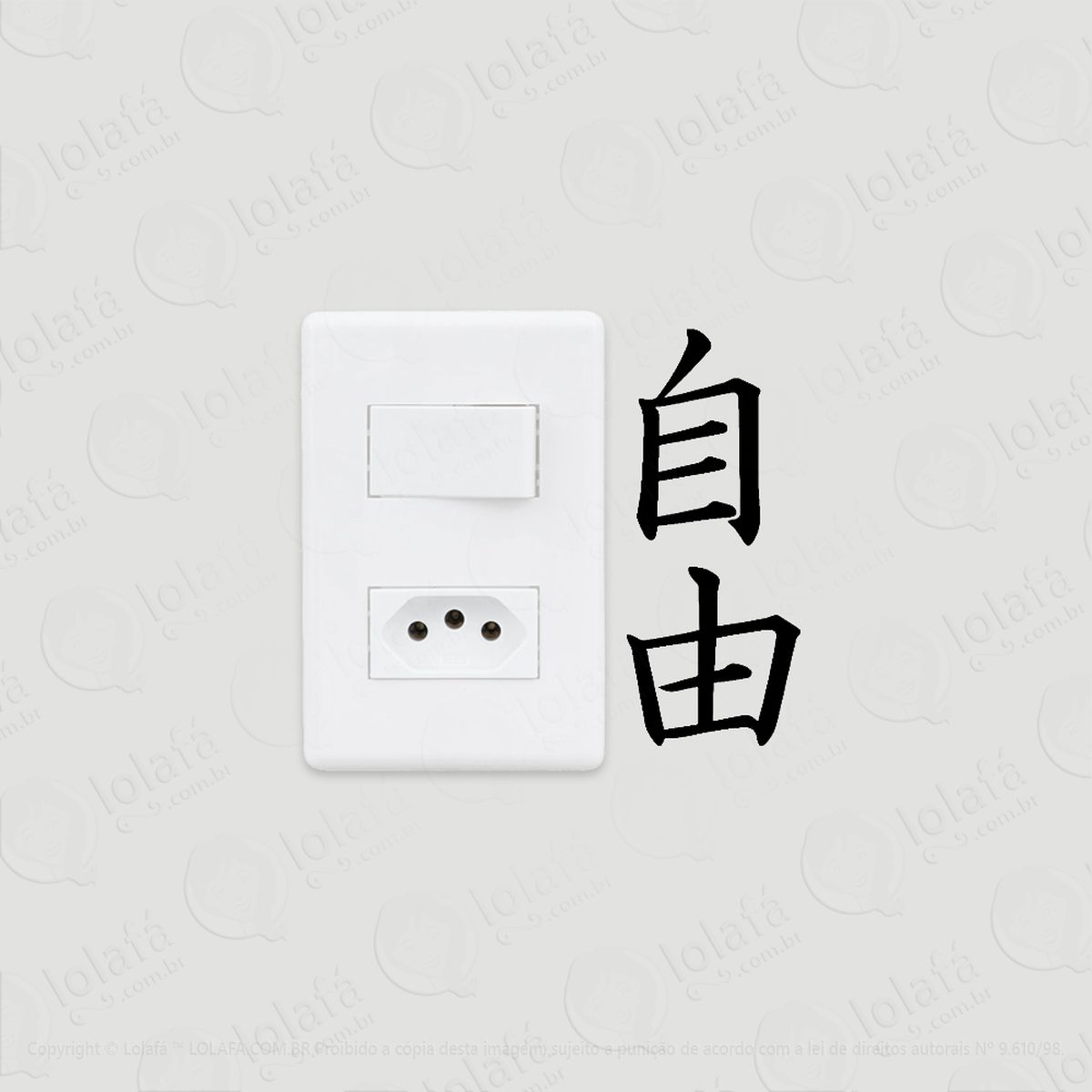 2 Adesivos De Interruptor Luz Tomada Liberdade Kanji Japonês Mod:90