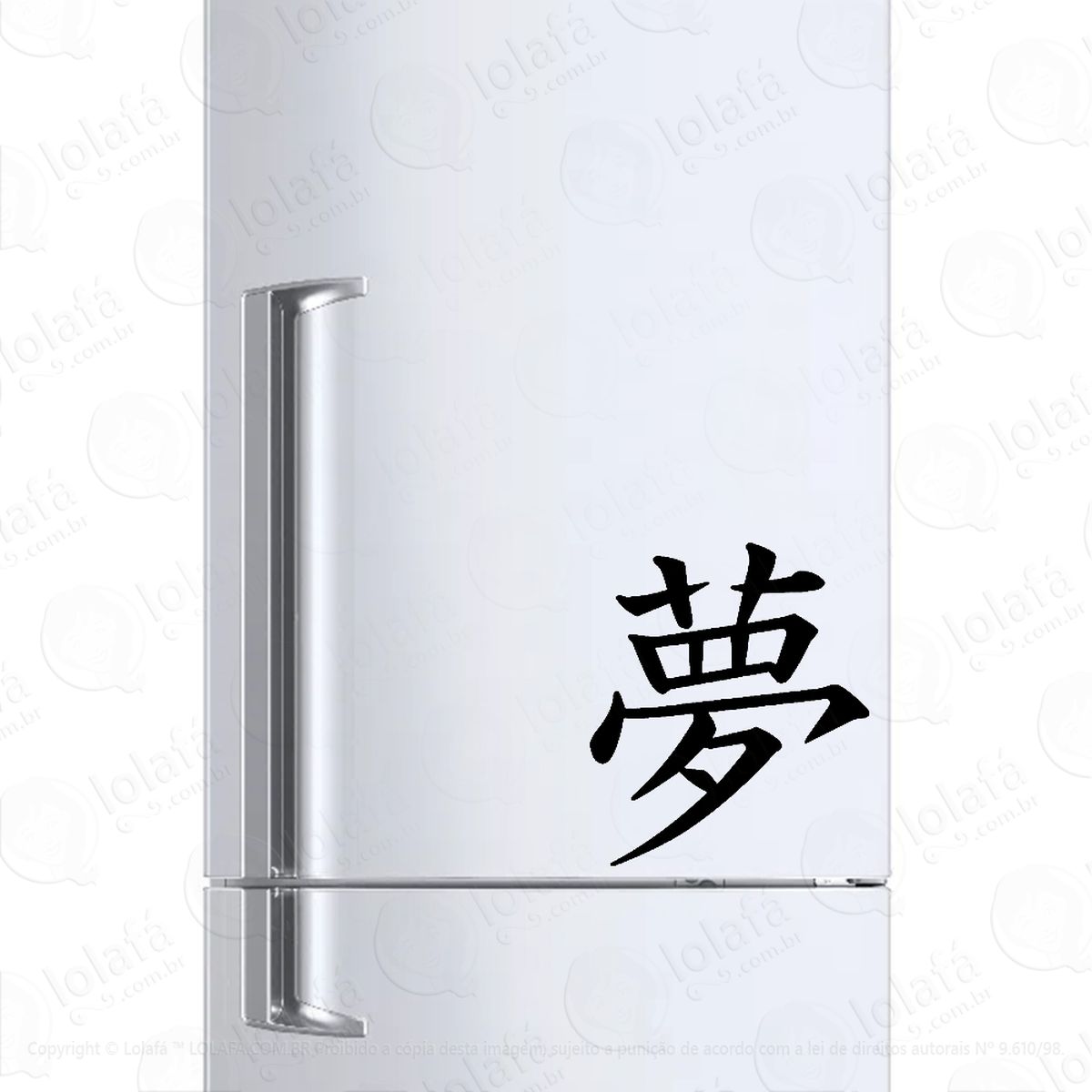 Adesivo Para Geladeira Sonho Kanji Japonês Mod:1502