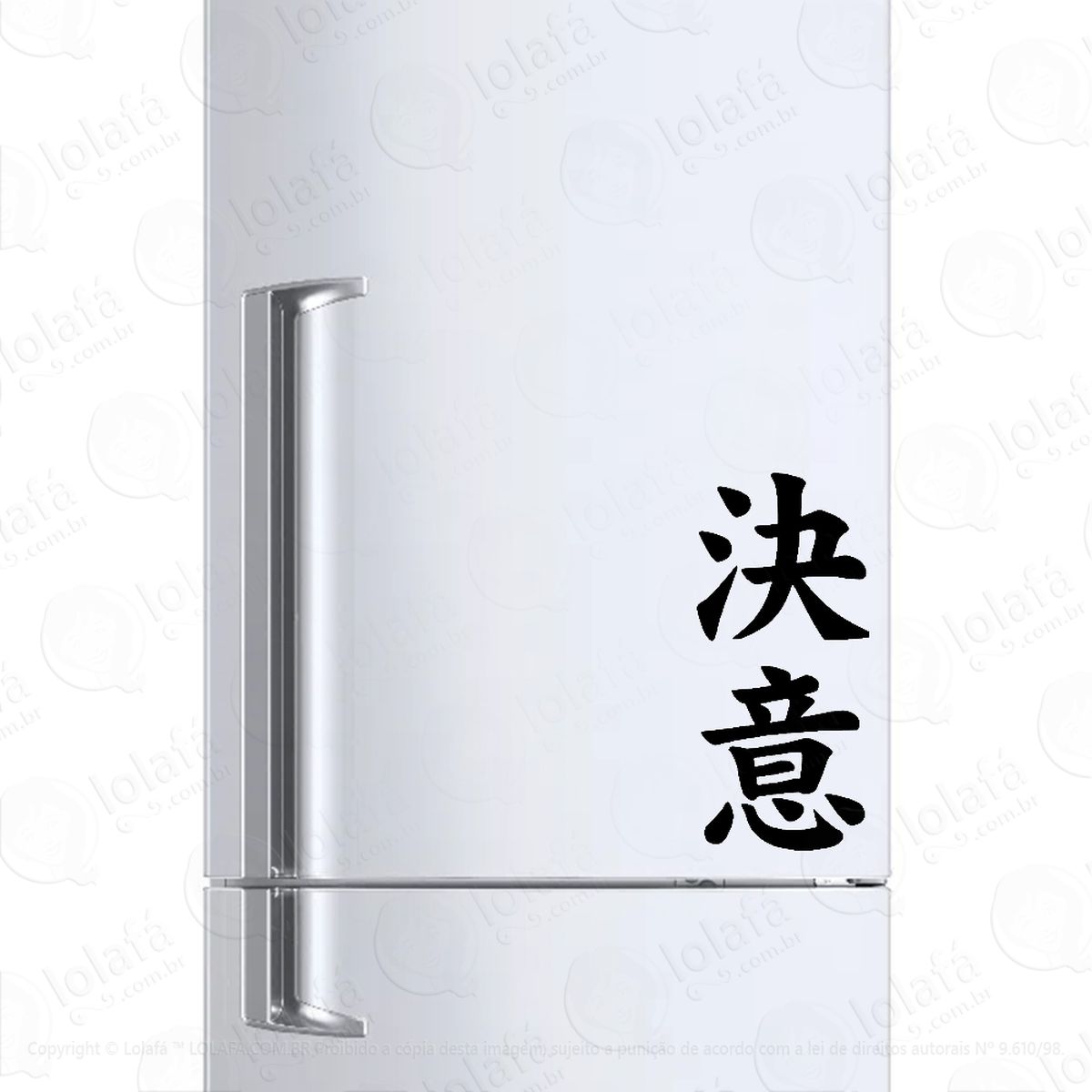 Adesivo Para Geladeira Determinação Kanji Japonês Mod:1528