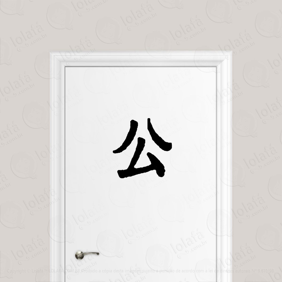 Adesivo Para Porta Justiça Kanji Japonês Mod:1584