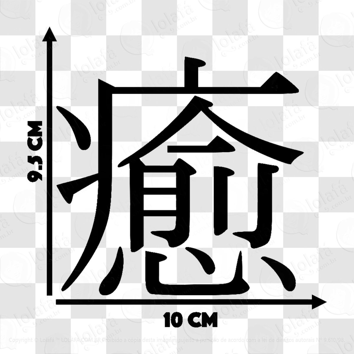 adesivo f g1 005950 2