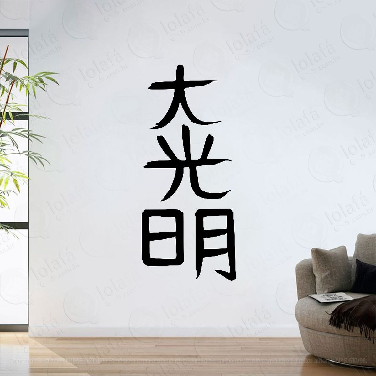 adesivo parede sala simbolo reiki dai-koo-myo mod:6197