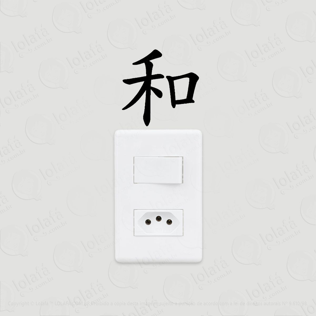 2 adesivos de interruptor luz paz e harmonia kanji japonês mod:154