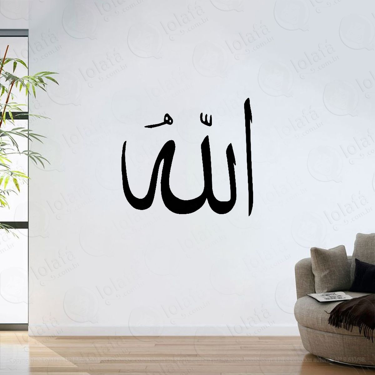 adesivo parede sala simbolo islã deus alá allah mod:6409