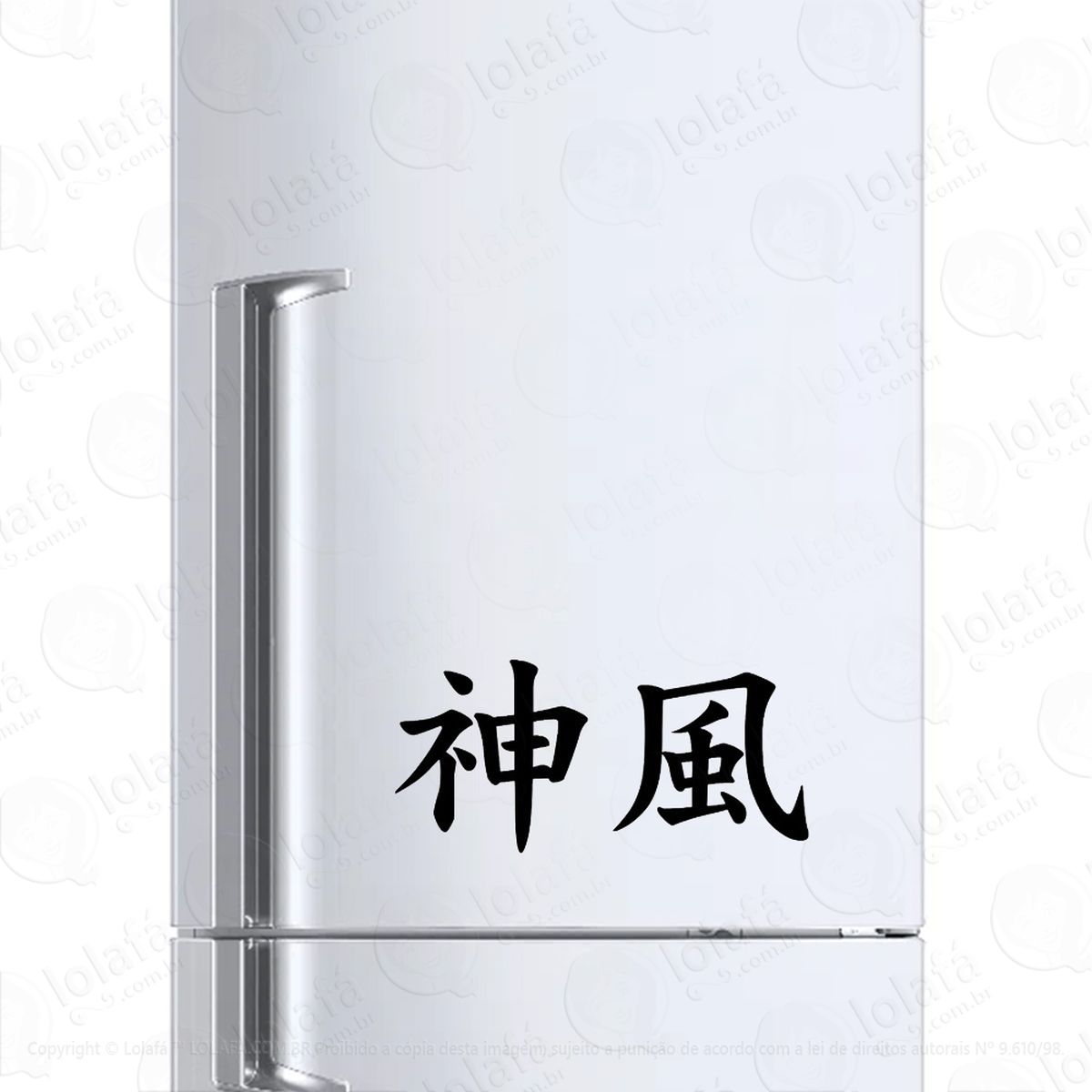 adesivo de geladeira kamikaze ideograma kanji mod:6521